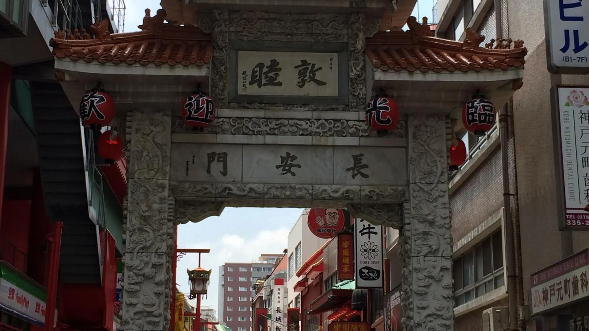 Private Inn Bambee 神戸市