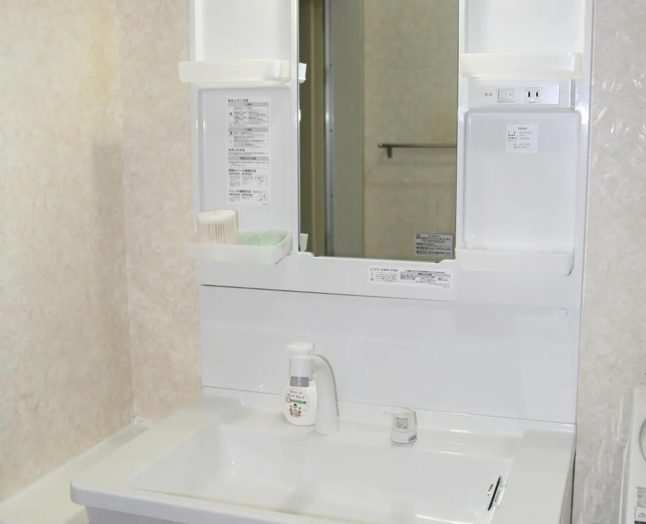 Private Inn Bambee 神戸市