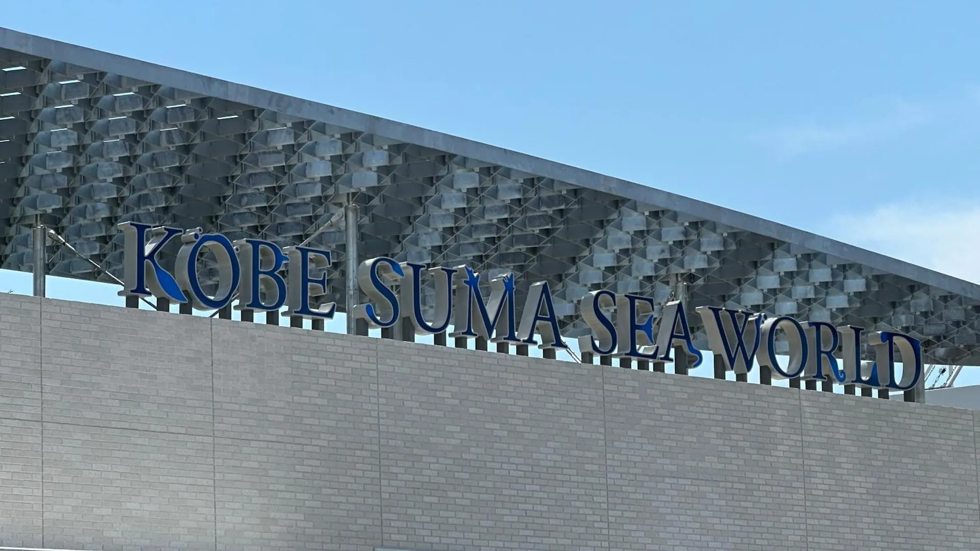 Private Inn Bambee Kobe Japan