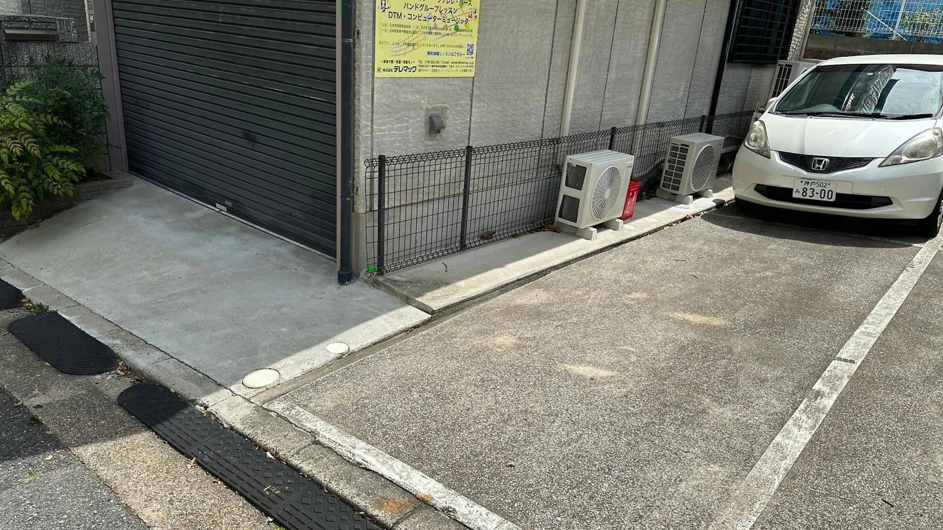 Private Inn Bambee Kōbe