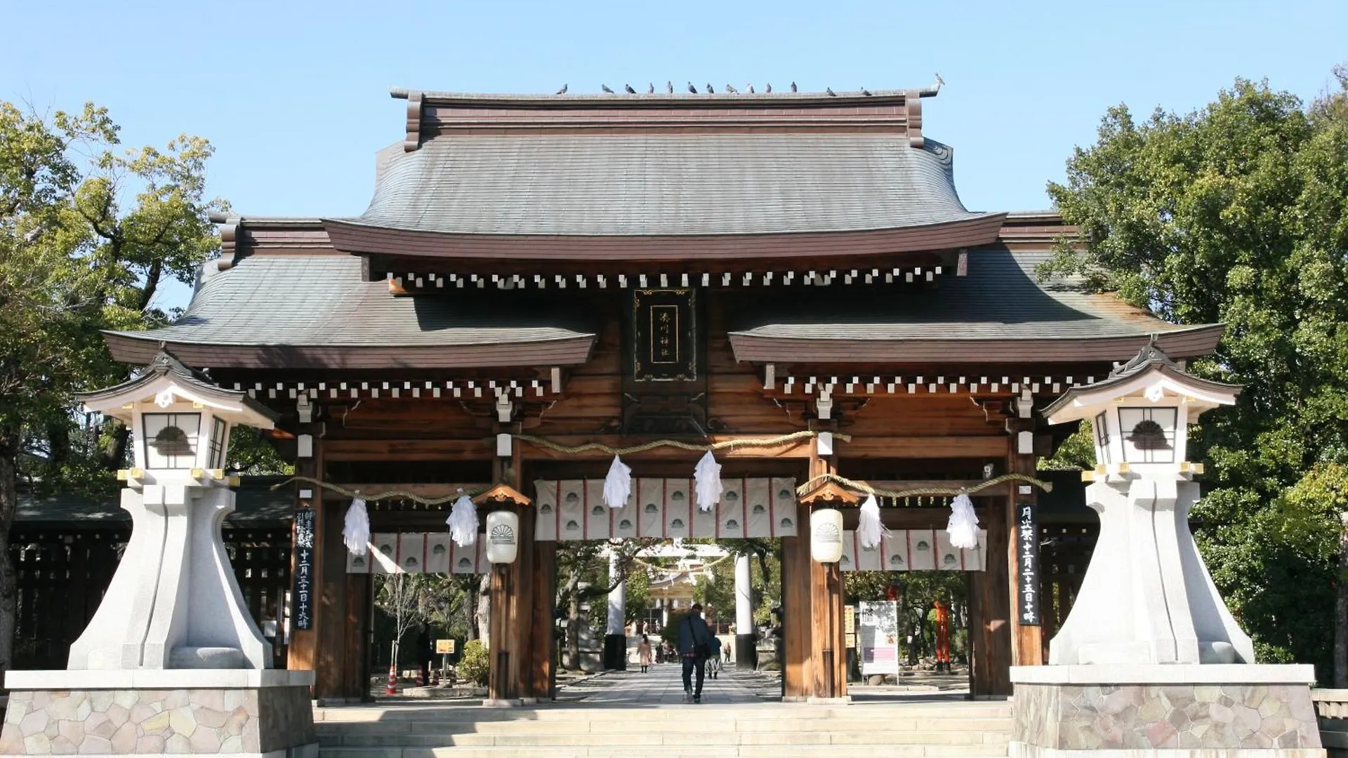 Private Inn Bambee Kōbe 0*,