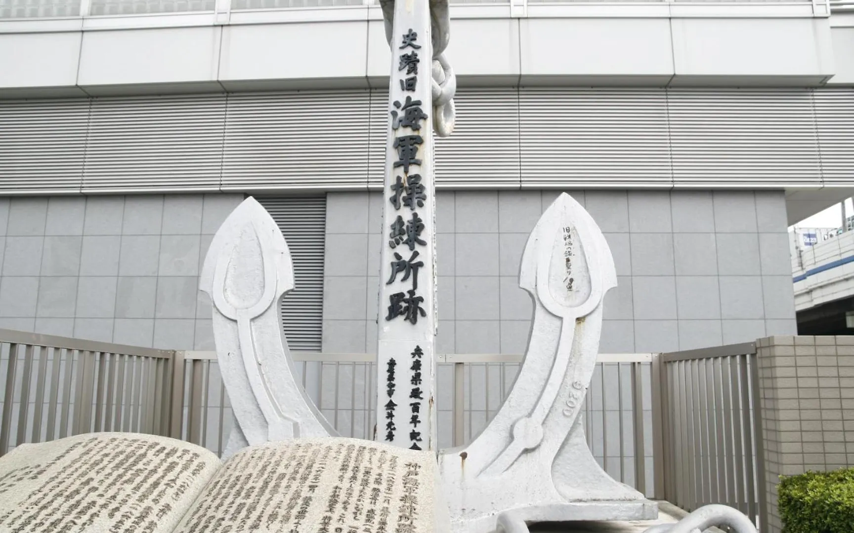 Private Inn Bambee Kōbe