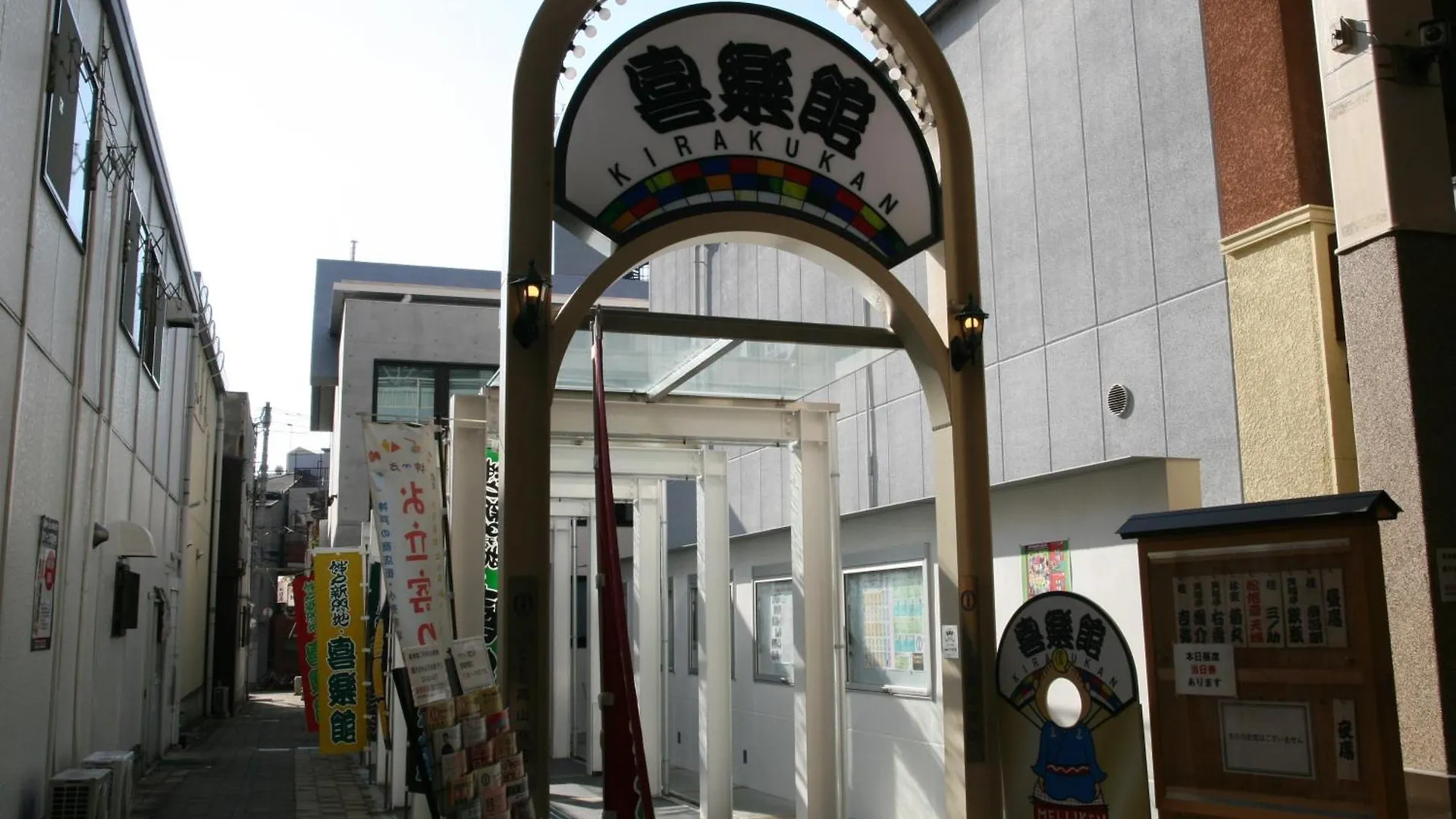 Private Inn Bambee Kōbe Japon