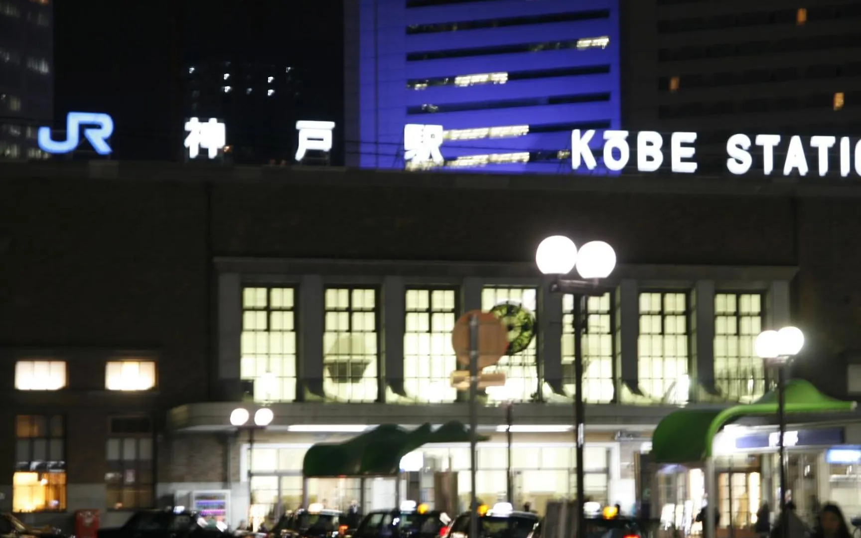 Appartement Private Inn Bambee Kōbe