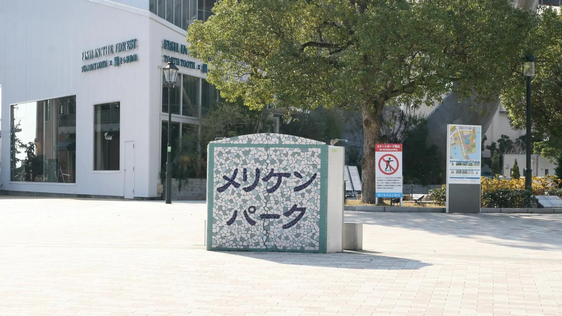 Private Inn Bambee Kōbe 0*,  Japon