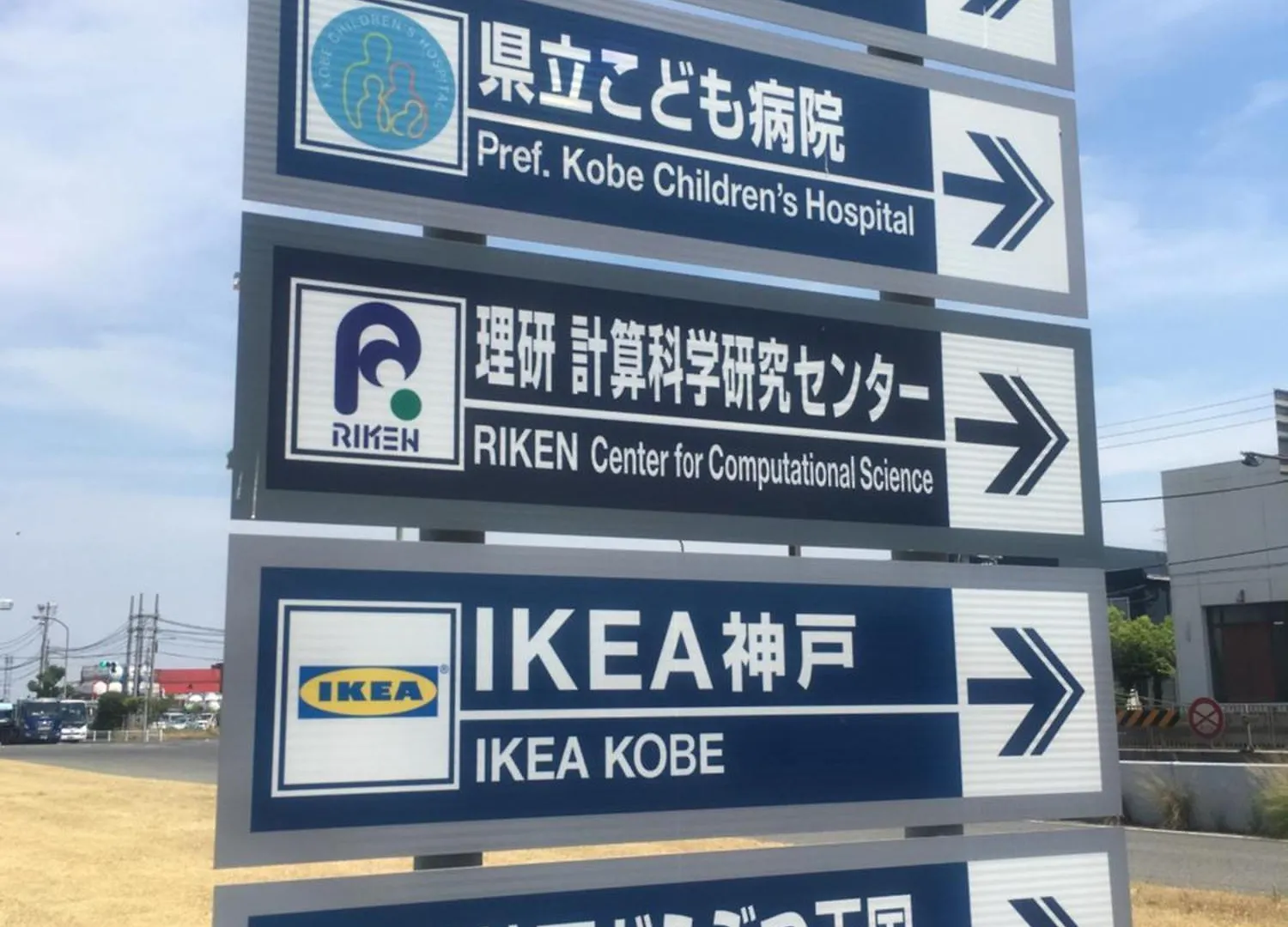 Private Inn Bambee Kōbe Japon