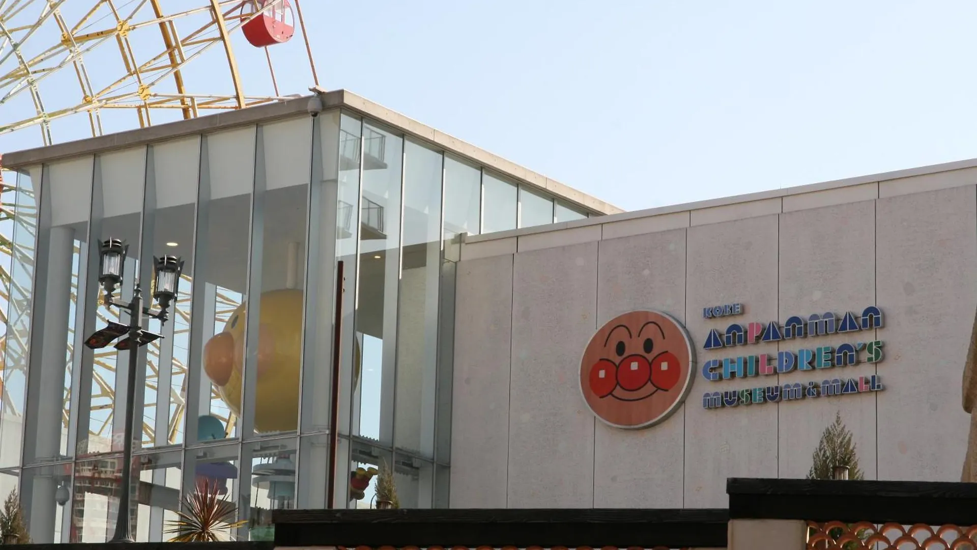 Private Inn Bambee Kōbe Japon