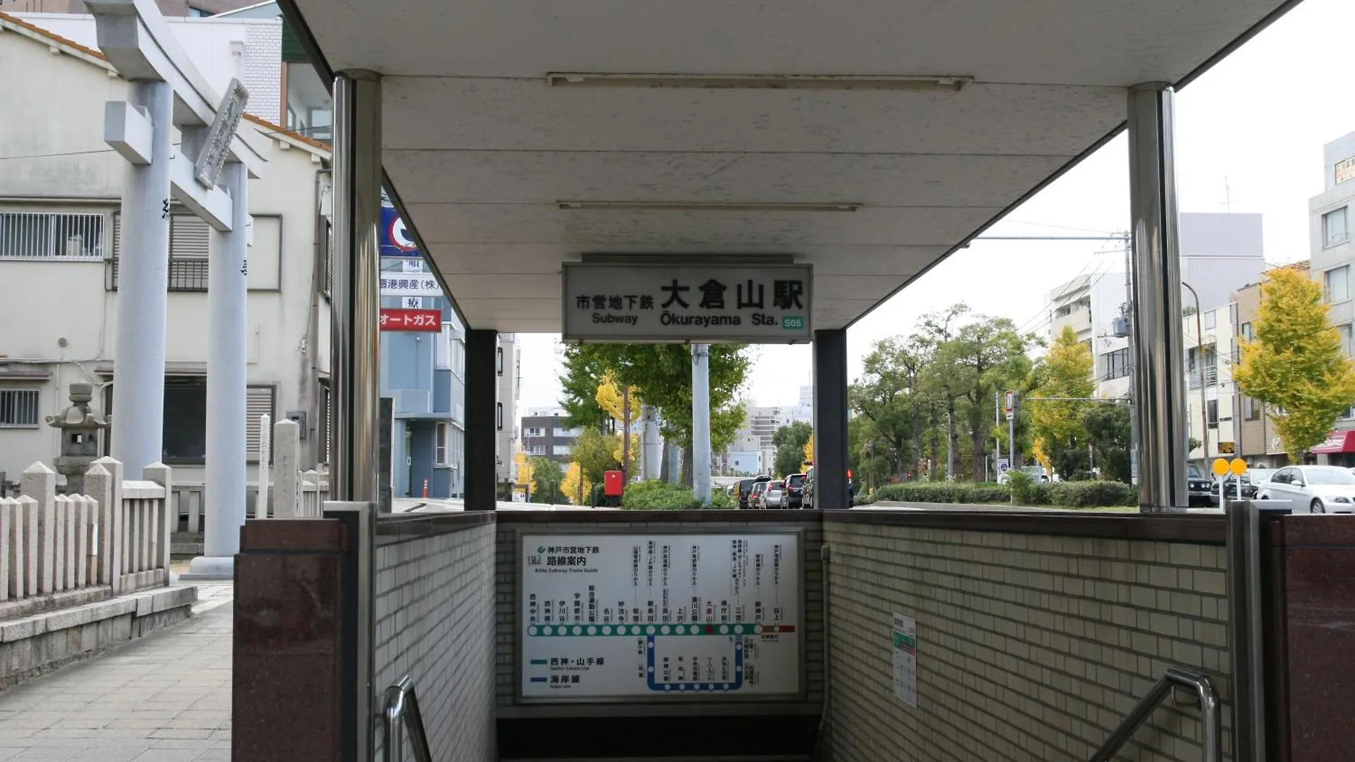 Appartement Private Inn Bambee Kōbe Japon