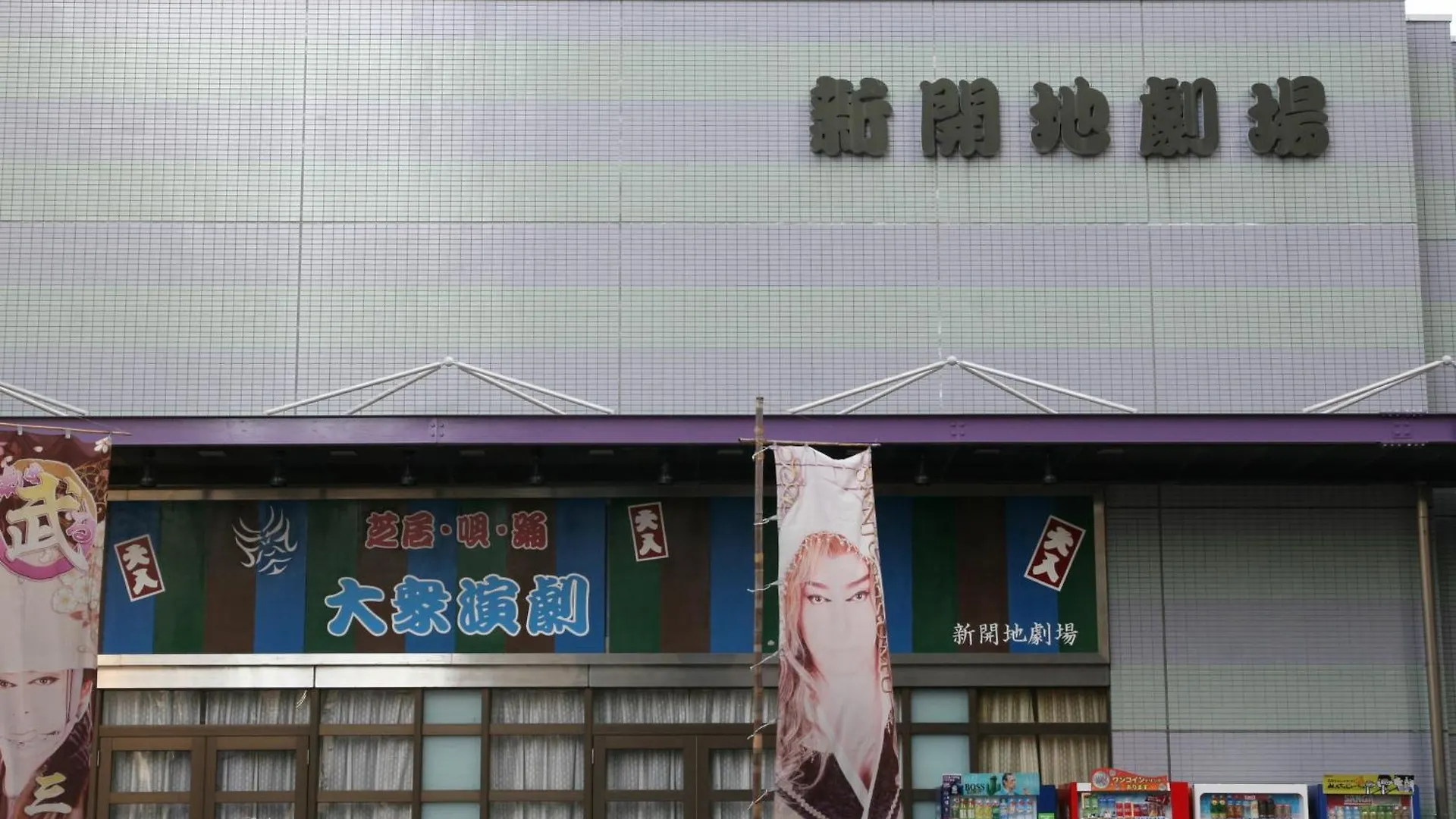Private Inn Bambee Kōbe 0*,