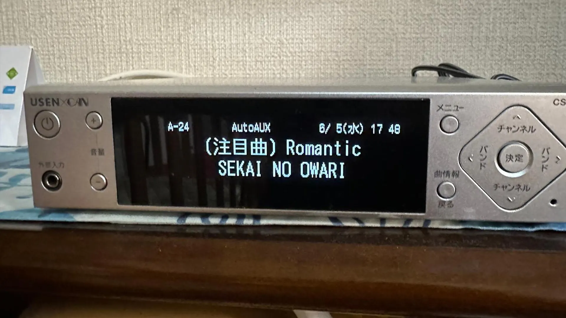 Private Inn Bambee Kōbe 0*,