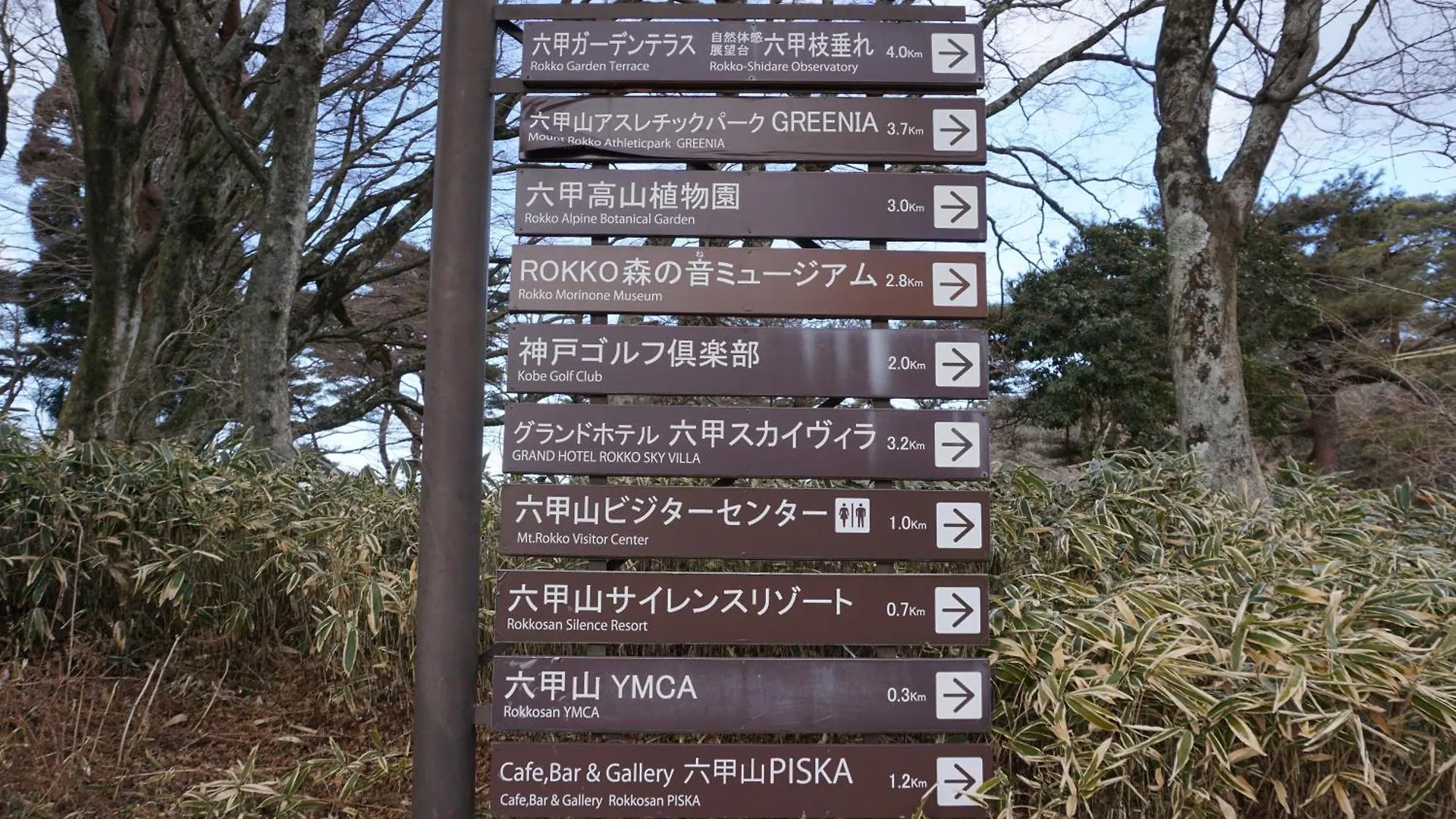 Appartement Private Inn Bambee Kōbe