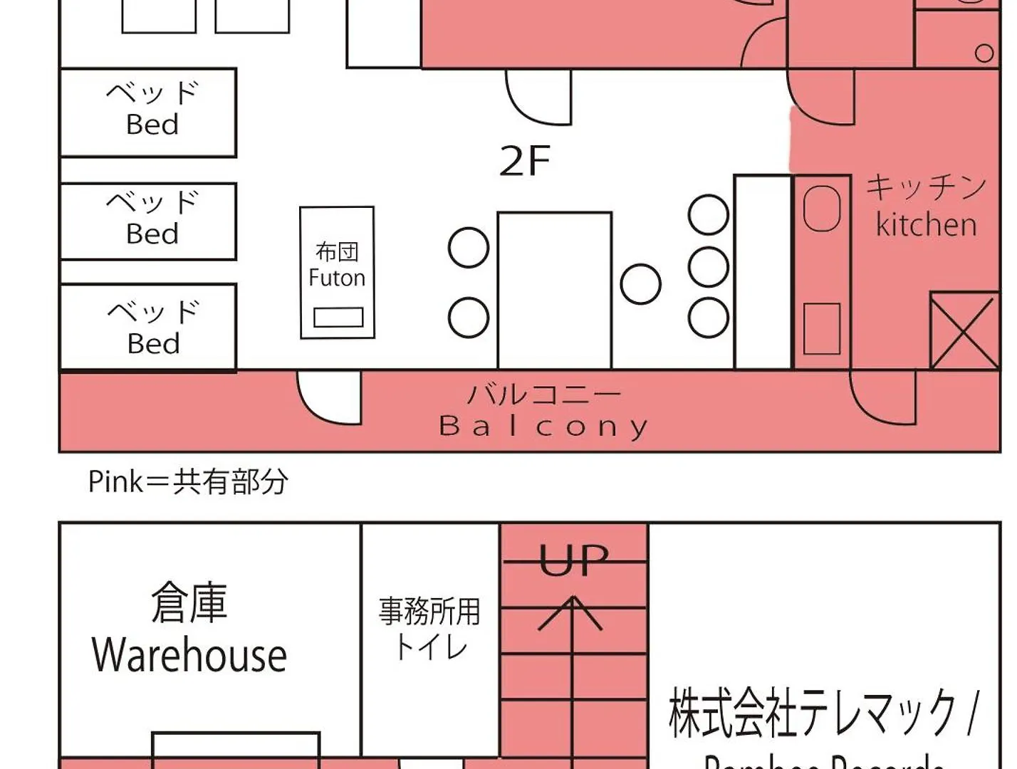 Apartment Private Inn Bambee Kobe Japan
